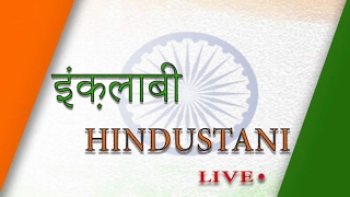 Inquilabi Hindustani Live Live Stream