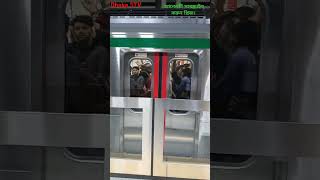 শেষ পর্যন্ত মেট্রোরেলে কি হলো দেখুন | metro rail | Dhaka | #BNP | #jamaat | India | Pakistan |