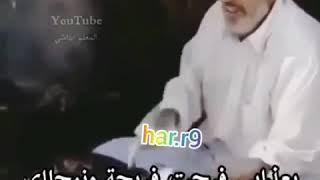 المسلسل بيت الطين عذيب الشاعر 🤣🤣🤣