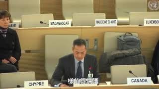 Speech in UN Human Rights Council Reveals the Truth about HongKong.