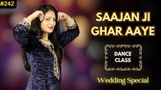 Saajanji Ghar Aaye Dance Tutorial | सीखें 'साजन जी घर आए' डांस स्टेप्स । Wedding Dance Choreography