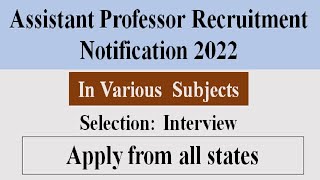 ASSISTANT PROFESSOR JOB | ASSISTANT PROFESSOR VACANCY 2022 | ASSISTANT PROFESSOR RECRUITMENT |