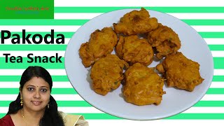 ചായയ്ക്ക്  ഈ സ്നാക്ക്സ് ഒന്ന് ഉണ്ടാക്കി നോക്കു Soft Crispy Snack Pakoda in Malayalam