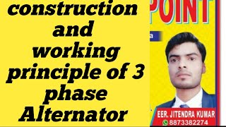 Construction and working principle of 3 phase Alternator