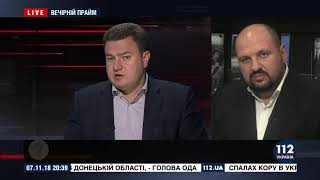 Віктор Бондар: Ринкові ціни на газ – не підйомні для українців