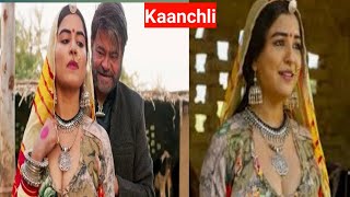 Kaanchli Full Movie Story Explained in Tamil |Tamil VoiceOver |Filmi Tamilan