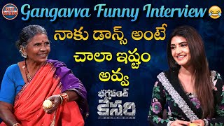 Actress Sreeleela About Her Interest In Dance | Sreeleela | Anil Ravipudi | Gangavva | Get Ready