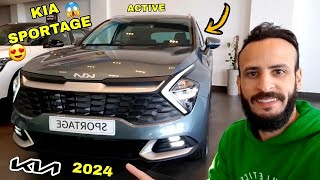 أجي تشوف آخر كيا سبورتيج سيارة عائلية و عصرية KIA SPORTAGE ACTIVE 2024 REVIEW 🇲🇦