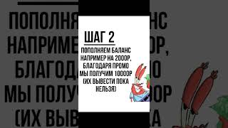 Воркаем #cash #рекомендации #абуз #2024 Пока остальные думают что это чепуха, мы выносим Cash👨‍💻