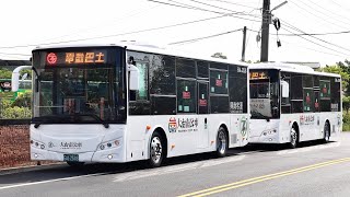 【🔴新車登場】大台南公車-興南客運｜2023創奕短軸電巴新車｜暫停服務 EAL-2318 EAL-2319