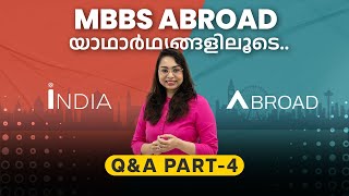 Study MBBS Abroad Malayalam | Study Abroad MBBS without NEET | MBBS Q & A - Part 4