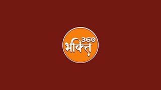 360 Bhakti is live