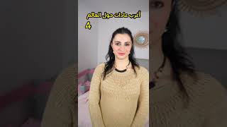 #shorts  أغرب عادات الشعوب حول العالم