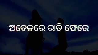 Kebe Sahe Kabe Suna | Video Song | Baby | New Status Odia /2023