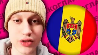 PLOV:Тот самый чел,который купил акцию 140 мегаящиков в Brawl Stars,А ЕГО ДОСТАВКОЙ В МОЛДОВУ(видео)