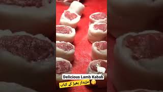 Delicious 😋 Lamb 🐑 Kebabs with melting fat BBQ try at home #food #youtubeshorts #shortvideo #food