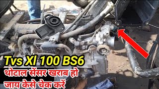 Thotal sensor kharab ho jaaye kaise check Karen || BS6 Tvs Xl 100 Fi Self Start || Bina OBD ke |