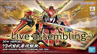 SDW Heroes Musha Gundam the 78th assembly ~