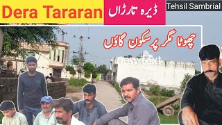 Dera Tararan || ڈیرہ تارڑاں || Kot Dina || Tehsil Sambrial || Sialkot || Let Me Discover