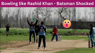 When I Became Rashid Khan in a Match | Rashid Khan Vibes