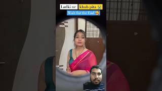 खूबसूरत लड़की। Khubsurat ladki 🥰 #comedy #couple #prank #ytshorts #fun #funny #manimaraj #shorts