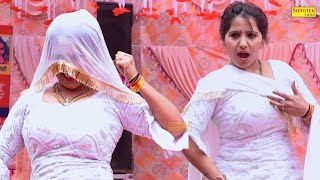 Hawa Kasuti Se ( Rachna Tiwari ) New Dj Haryanvi Dance Haryanvi Video Song 2024 | Dance Club Sonotek