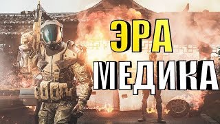 За то мой эйсик - Нарезка WF