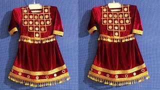 velvet frock design//frock design cutting and stitching //frock design 2024