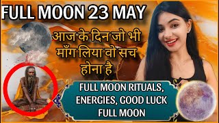 आज का दिन खास है बिलकुल भी इस FULL MOON KO MISS NA KAREN! GOODLUCK FULL MOON MANIFESTATIONS