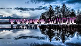 New Malayalam Worship Song 2020 II Teaser II Abraham Alexander II Pleroma T.V