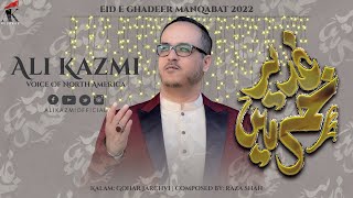 ALI KAZMI | GHADEER E KHUM MAI | NEW EXCLUSIVE MANQABAT 2022 |