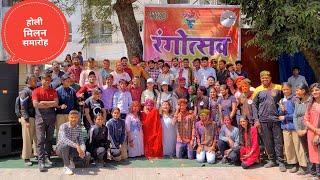 ऐसी होली कभी नहीं देखी होगी 😍 | Bhopal Holi Milan Samaroh | #vlog #bhopal #vlogger #youtube #holi