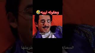 #comedy #اكسبلور #دويتو #yassine #ترند #funny #تيك_توك #لايك #اغاني #شعر