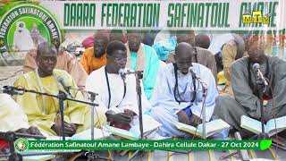 Wajahtou Kourel 1 : Fédération Safinatoul Amane Lambaye - Dahira Cellule Dakar - 27 Octobre 2024