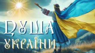 ПРО ДУШУ, БУШУ І ОБРАЗ МАТЕРІ СВІТУ. Як лялька-мотанка від голоду врятувала?