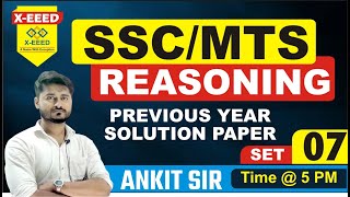 SSC MTS || Practice Batch-07 || Reasoning || Ankit Sir #previousyearpaper##previousyearpapersolution