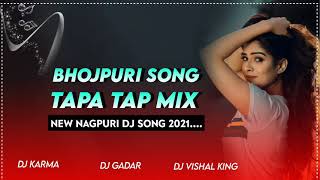 New Bhojpuri song dj 2021 // TAPA TAP STYLE REMIX (singer khesari Lal) DJ DUBRAJ