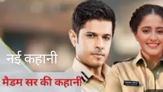 फेमस Aysha Neil न्यू शो l टीवी स्क्रीन दोनो वापसी l Gmhkp Sai Virat l Upcomnig Serial l Bollyjasus