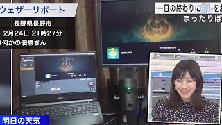 【檜山沙耶】私もゲーム休暇取りたい【ゲーム三昧】