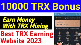 New TRX Mining Website 2023 | TRX Mining Today | Earn TRx | TRX Earning App