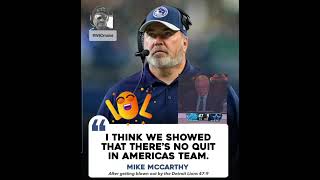 If Mike McCarthy actually said this he should be fired ASAP #nfl #football #sports #USA #shorts #lol