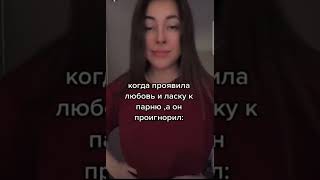 НЕ ОЦЕНИЛА ЛЮБОВЬ СОБАКИ