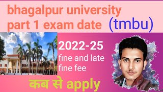 bhagalpur university/tmbu part 1 2022-25 exam date aur  apply date kab se hoga 2023