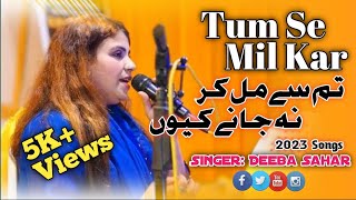 Tumse milkar na jane -| Song By Deeba Sehar