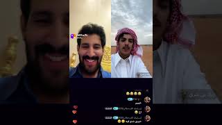 بث نايف اليامي