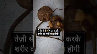 तेज़ी से ऊर्जा बढ़ाकर शरीर की गर्मी शांत करेगी ये चीज़ : Ashtang Ayurved