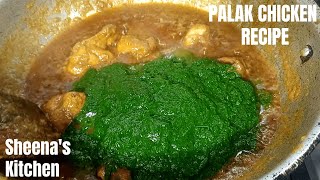 Palak Chicken Recipe By Sheena's Kitchen