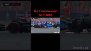 Top 5 barbeiragens na f1 2022 #f12022