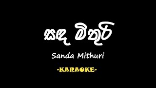 Sanda Mithuri (සඳ මිතුරි) - Karaoke with Lyrics | Kasun Kalhara