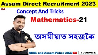 ADRE 2.0 Exam ||Maths-Important Questions-21 ||Grade III and IV Maths Questions Answers ||